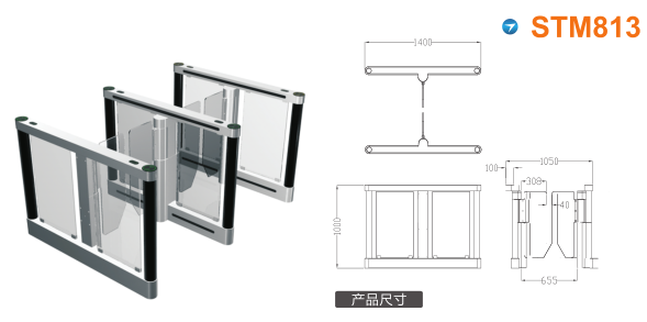 成都金牛区速通门STM813
