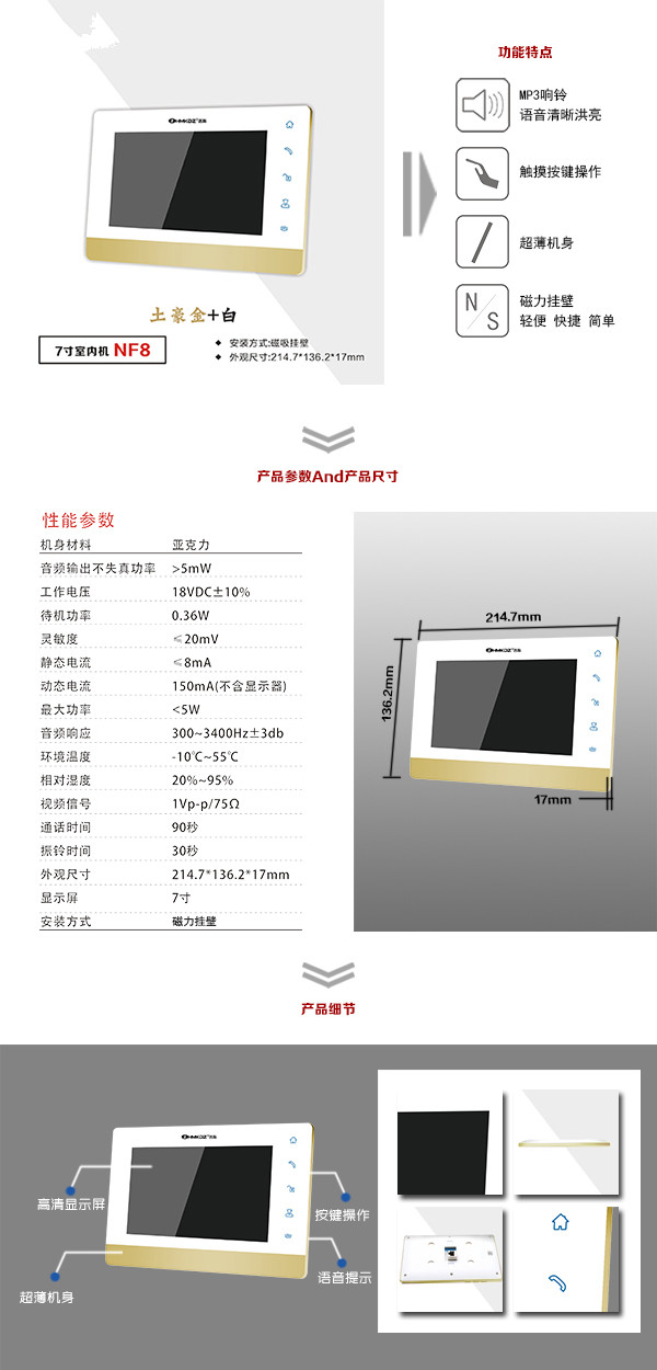 成都金牛区楼宇可视室内主机一号